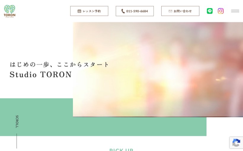 Studio TORON（ヨガ・ピラティス・トレーニング） 公式サイト