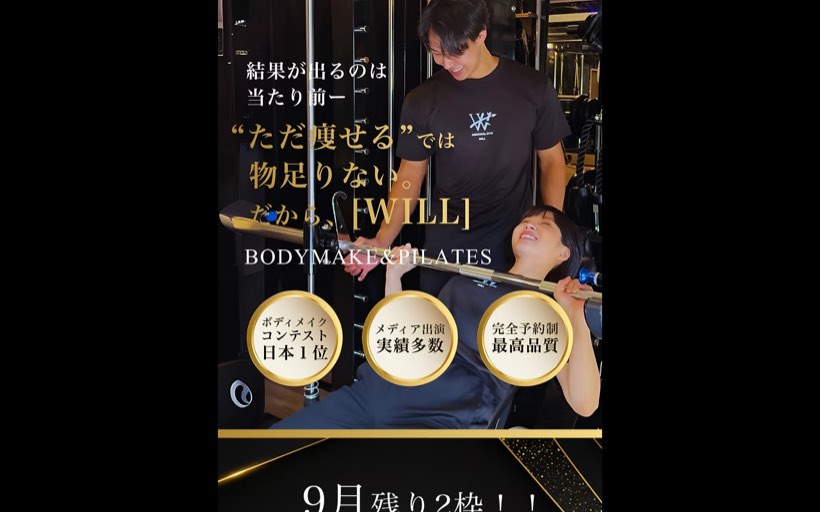 WILL下通店 公式サイト
