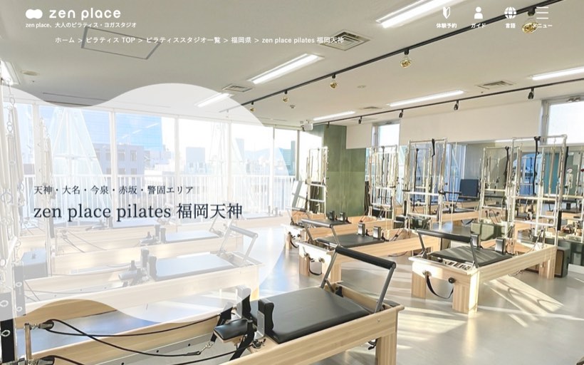 zen place pilates 福岡天神 公式サイト