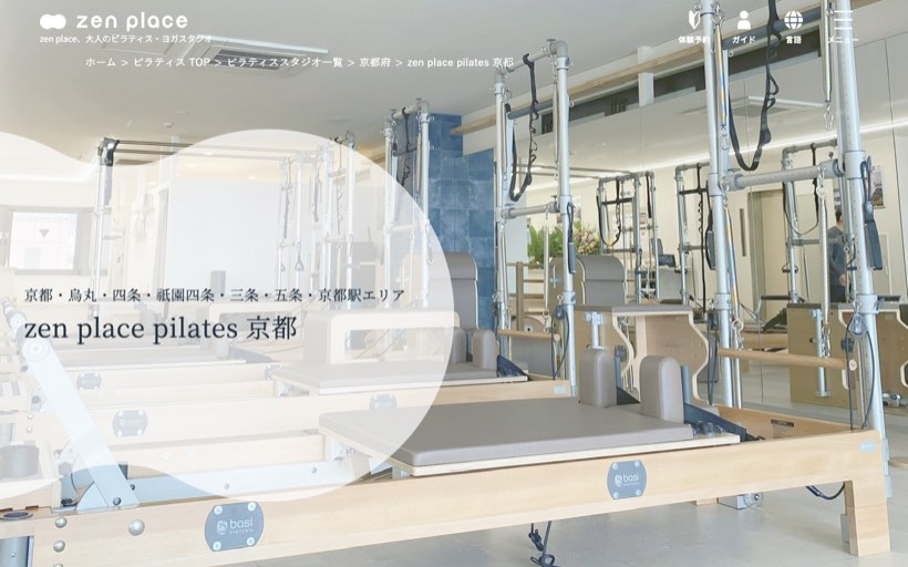 zen place ピラティス 京都 公式サイト