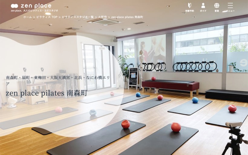 zen place ピラティス 南森町 公式サイト