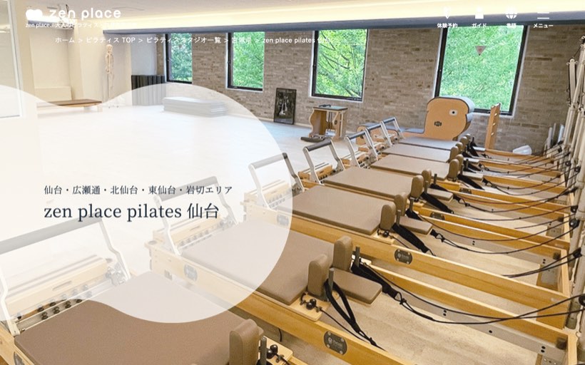 zen place ピラティス 仙台 公式サイト