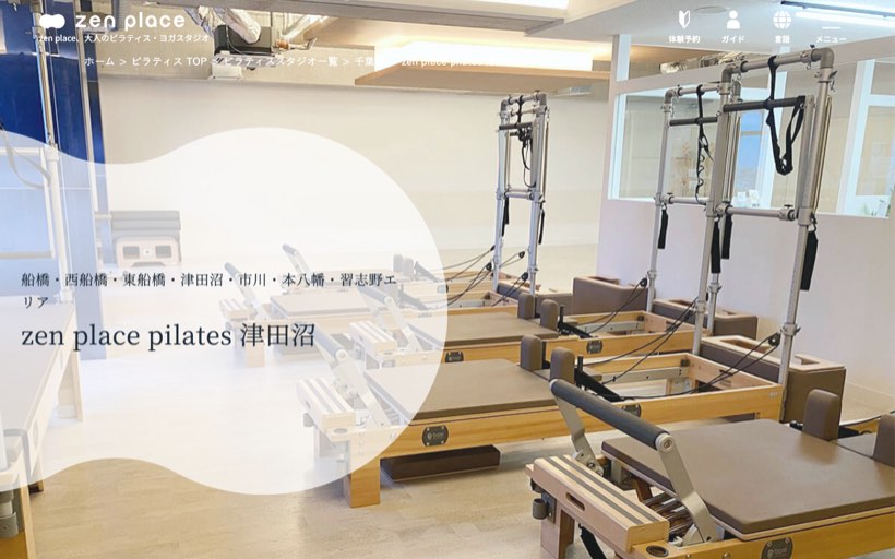 zen place ピラティス 津田沼 公式サイト