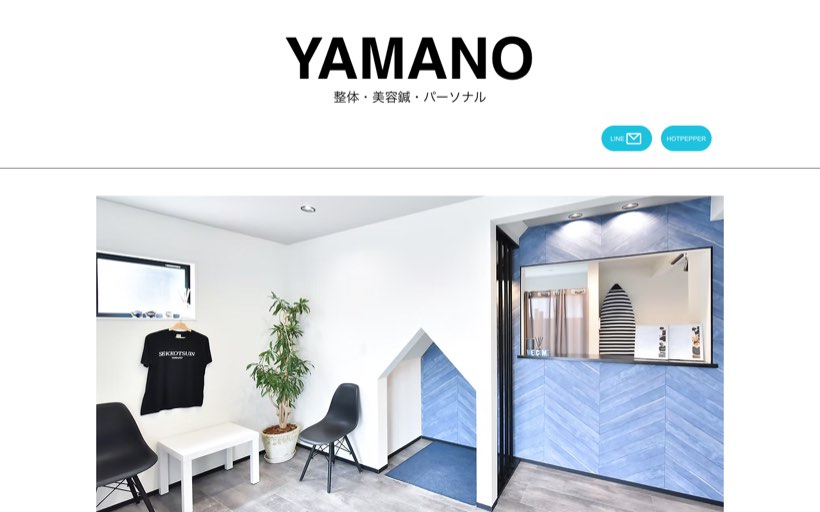 水戸整体YAMANO/山野接骨院【美容鍼・ピラティス】 公式サイト