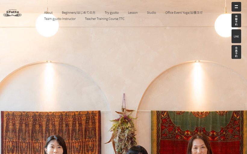 Yoga Studio gyutto 公式サイト