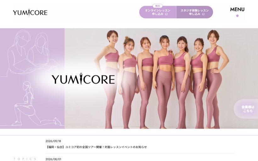YUMICORE(ユミコア)名古屋駅前スタジオ 公式サイト