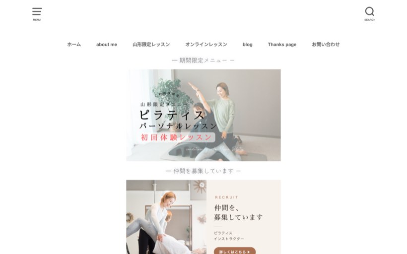 conditioning salon Yuna Pilates 公式サイト